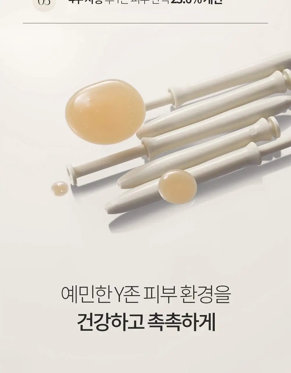 [1000억 유산균] 오브먼트 이너밸런스 세럼 1.7g 5개입 상세페이지 7